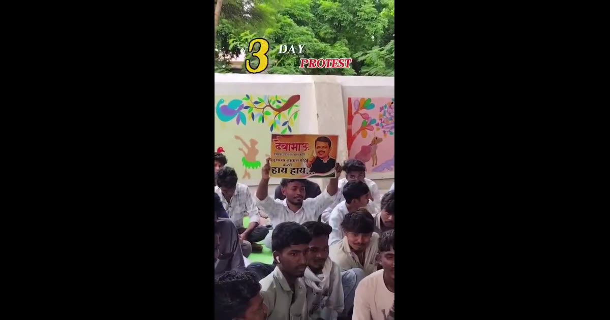 आजही आमच्या मुलांना आणि मुलींना शिक्षण घेणाऱ्या विद्यार्थ्यांना शिक्षण मिळावे म्हणून हजारो विद्यार्थ्यांना उपोषणाला आहे