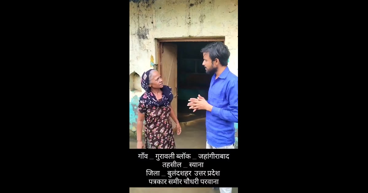 गुरावली गांव में जलभराव से ग्रामीण परेशान, स्कूली बच्चों का रास्ता हुआ मुश्किल