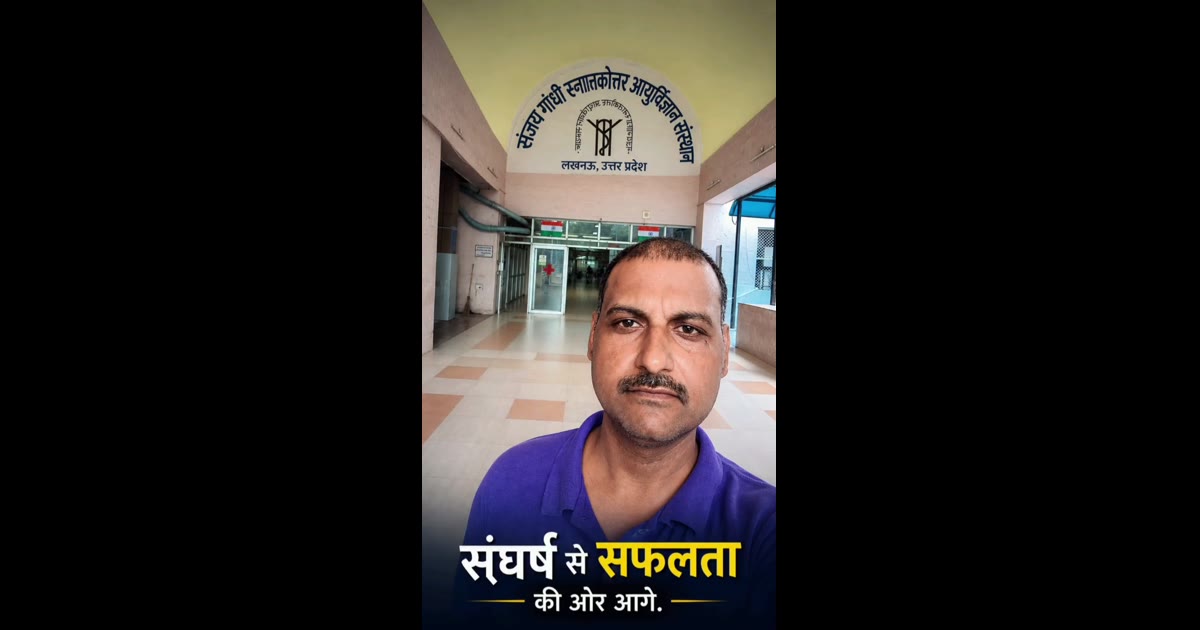 “देश में बीमारी से लड़ना ही मुश्किल नहीं… अब इलाज तक पहुँचने के लिए भी संघर्ष करना पड़ रहा है!”