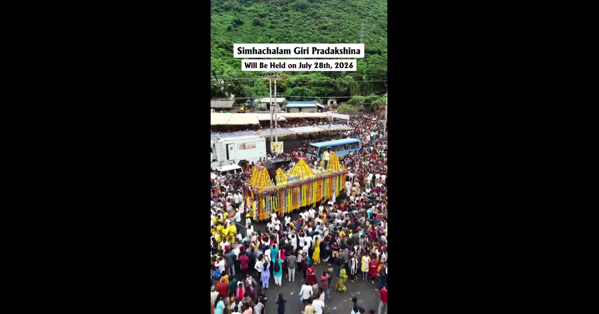 Vishakapatnam giri pradarshana