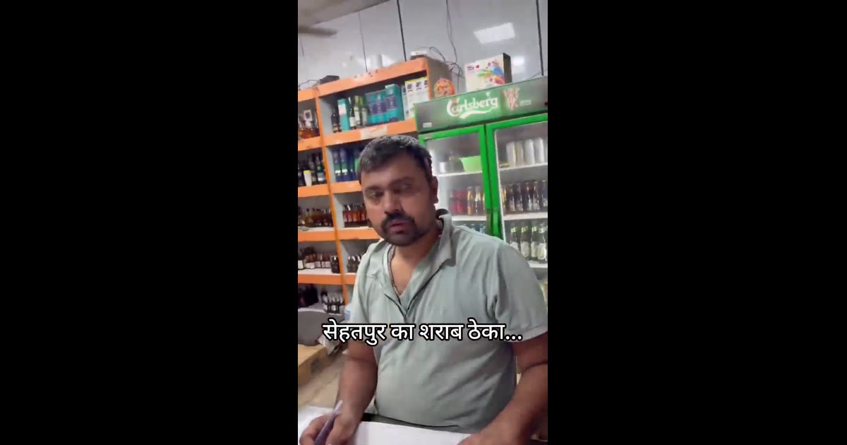 🚨 महा-खुलासा: फरीदाबाद नहर पार 'शराब माफिया' का राज, नियमों की उड़ी धज्जियां, सो रहा आबकारी विभाग!