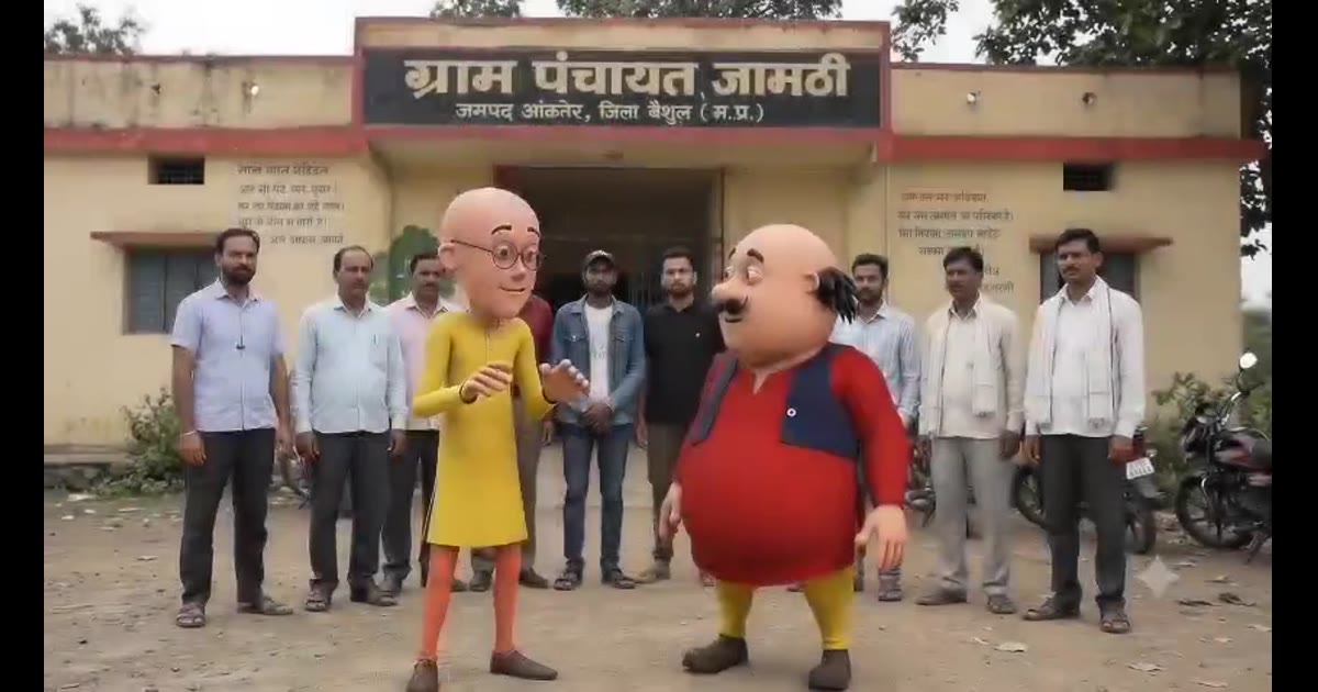 जामठी मे हुये भ्रस्टाचार.... 🔥 को लेकर