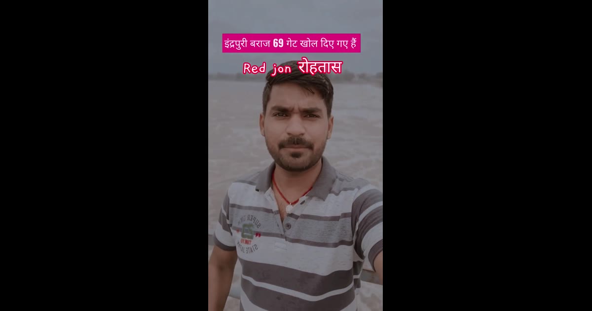 Indrapuri baraj 69 gate open water falls