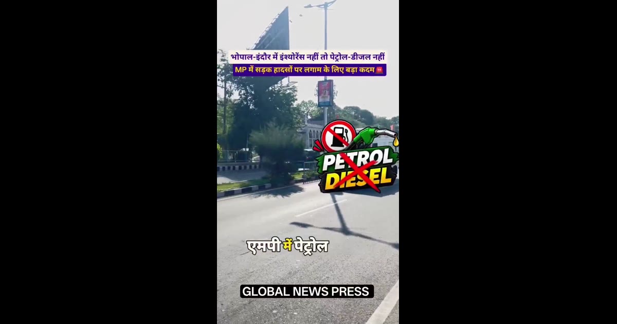 Bhopal