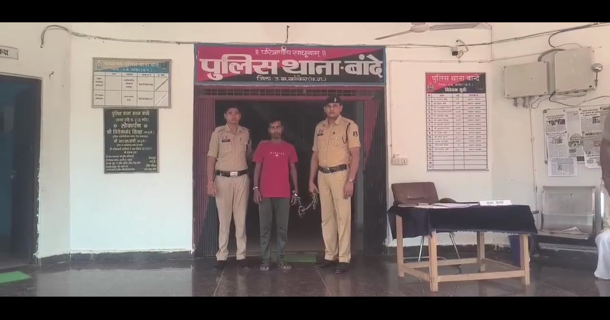 नाबालिग को भगाने वाले आरोपी गिरफ्तार