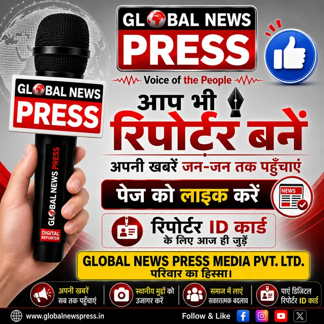 Global news press