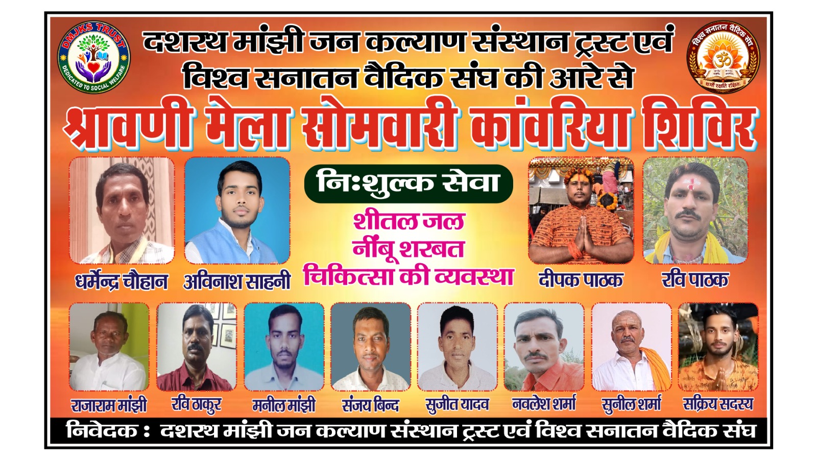 जहानाबाद। अंतरराष्ट्रीय पर्यटक स्थल वाणाबर पहाड़ी क्षेत्र अंतर्गत स्थित 52 सीढ़ी के प्रांगण में श्रद्धालुओं के सुविधाओं की घोर अभाव व्याप्त है जिससे भक्तों को काफी परेशानी का सामना करना पड़ता है जिसको वो स्थानीय लोगों ने पर्याप्त मात्रा में प्रवोकाश एवं पेयजल की व्यवस्था की मांग के गई है।