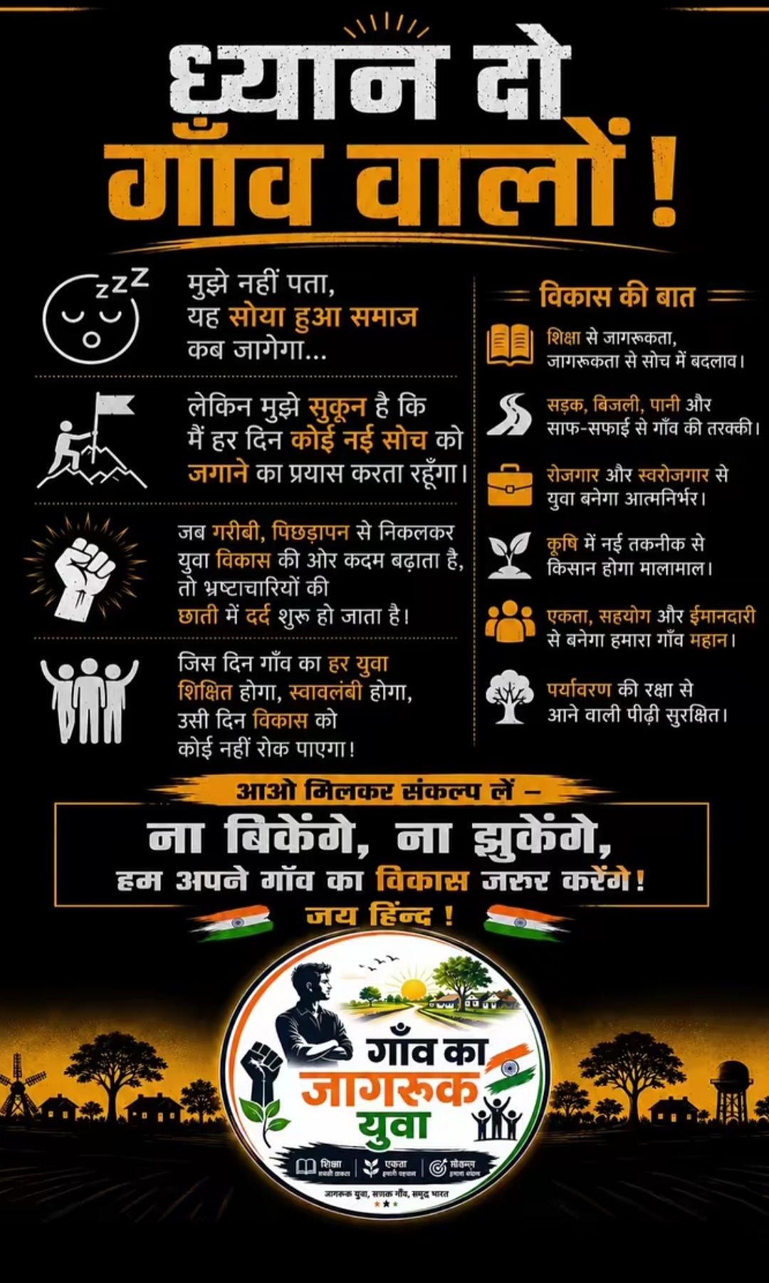 अलीगंज नगर अब से ही अगले चेयरमेन चुनने का तैयारी शुरू कर दो । जो यह सभी मुद्दे पर बात नहीं काम कर सके..। #समाज_सुधार_की_अजब_पहल #viralreels #up #aliganjetah #trending